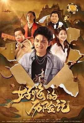 哦用力使劲弄我