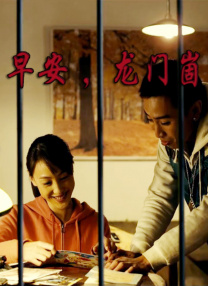教授的秘密强迫