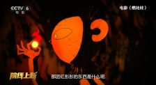 亚洲国产观看